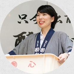 搬入