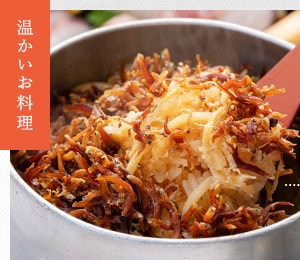 山椒ちりめん釜飯