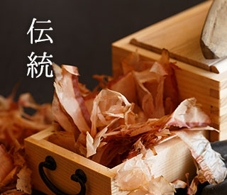 職人技