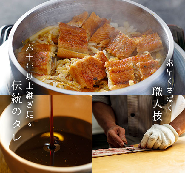 素早くさばく職人技
