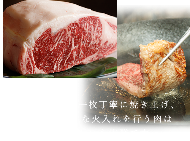 食感も味わいも抜群です。